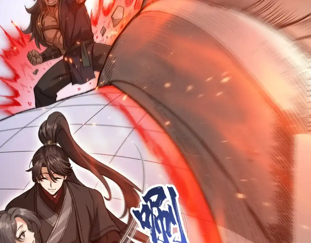万倍返还，师姐请自重 - 第10话 我去！有牛！ - 第73张图