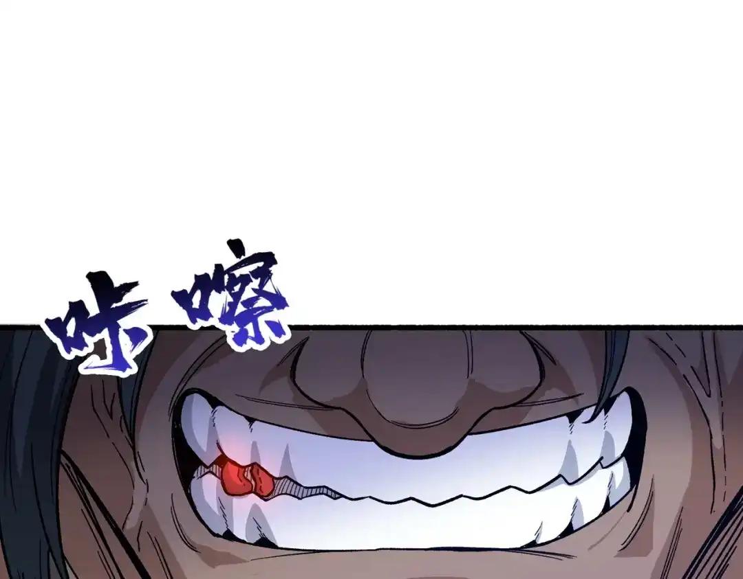 万倍返还，师姐请自重 - 第10话 我去！有牛！ - 第155张图