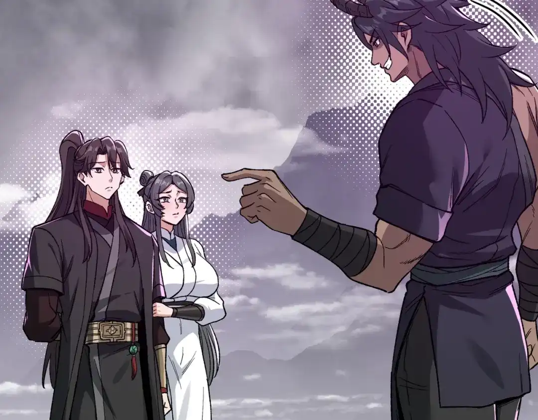 万倍返还，师姐请自重 - 第10话 我去！有牛！ - 第59张图