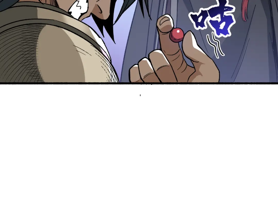 万倍返还，师姐请自重 - 第10话 我去！有牛！ - 第154张图