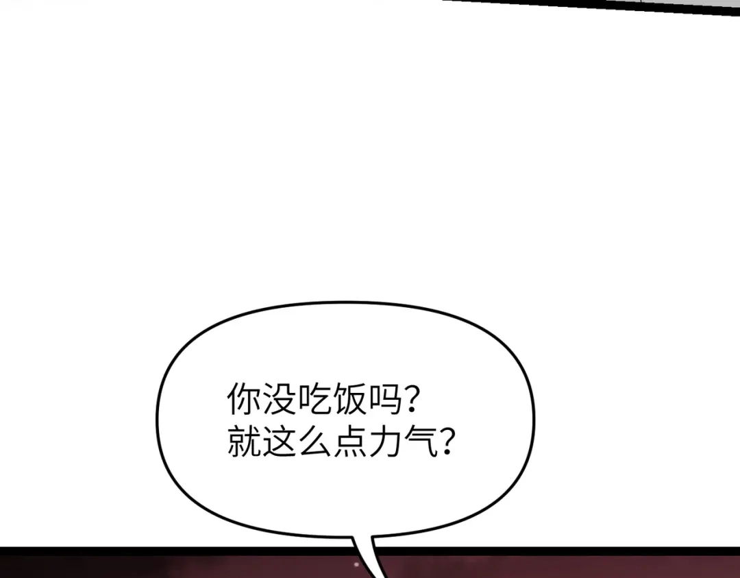 万倍返还，师姐请自重 - 第10话 我去！有牛！ - 第146张图