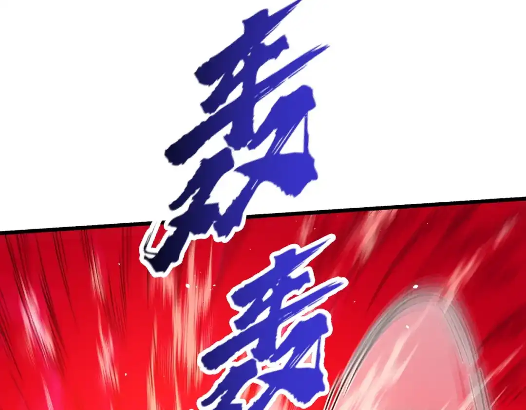 万倍返还，师姐请自重 - 第10话 我去！有牛！ - 第157张图