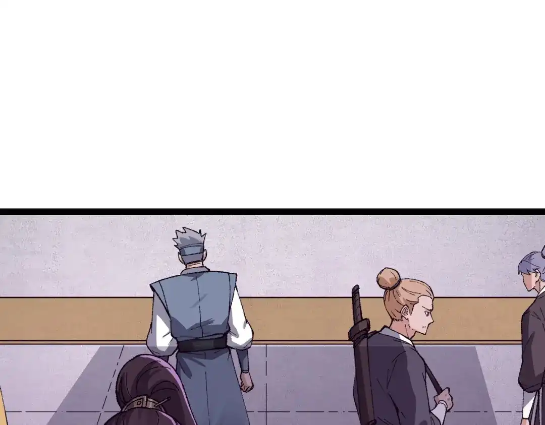 万倍返还，师姐请自重 - 第10话 我去！有牛！ - 第17张图