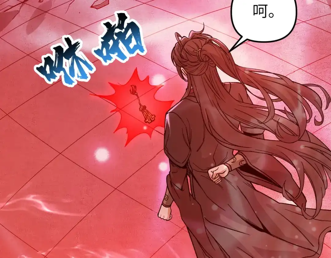 万倍返还，师姐请自重 - 第10话 我去！有牛！ - 第82张图