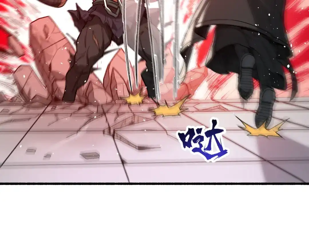 万倍返还，师姐请自重 - 第10话 我去！有牛！ - 第159张图
