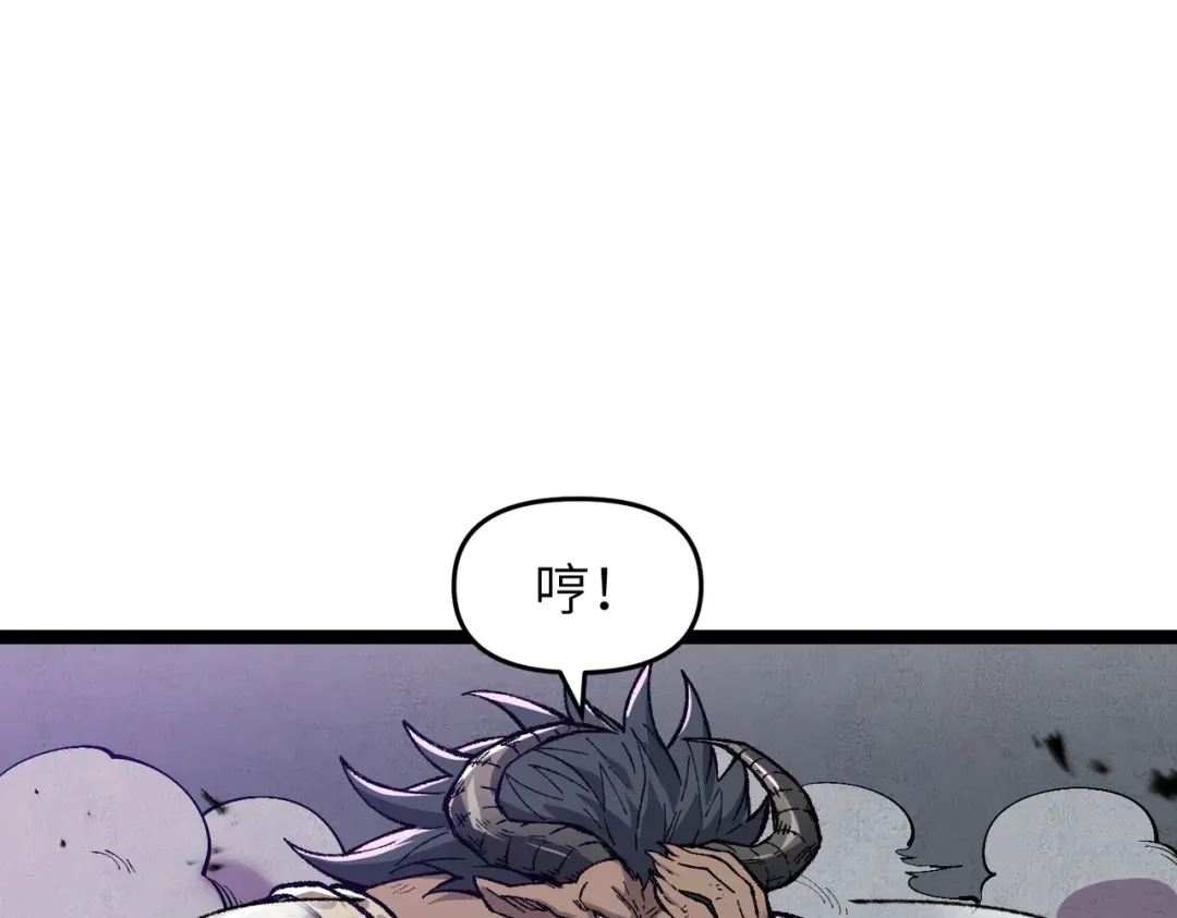 万倍返还，师姐请自重 - 第11话 你不配 - 第32张图