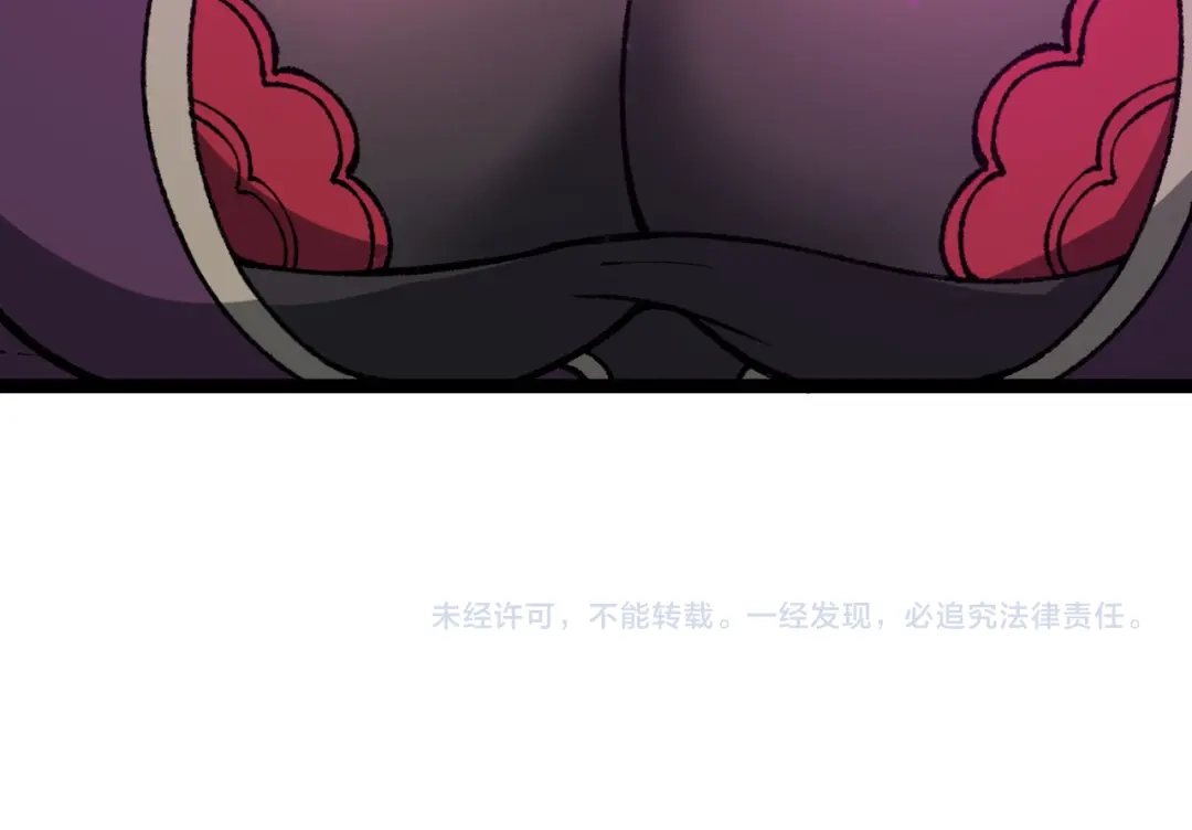 万倍返还，师姐请自重 - 第11话 你不配 - 第141张图