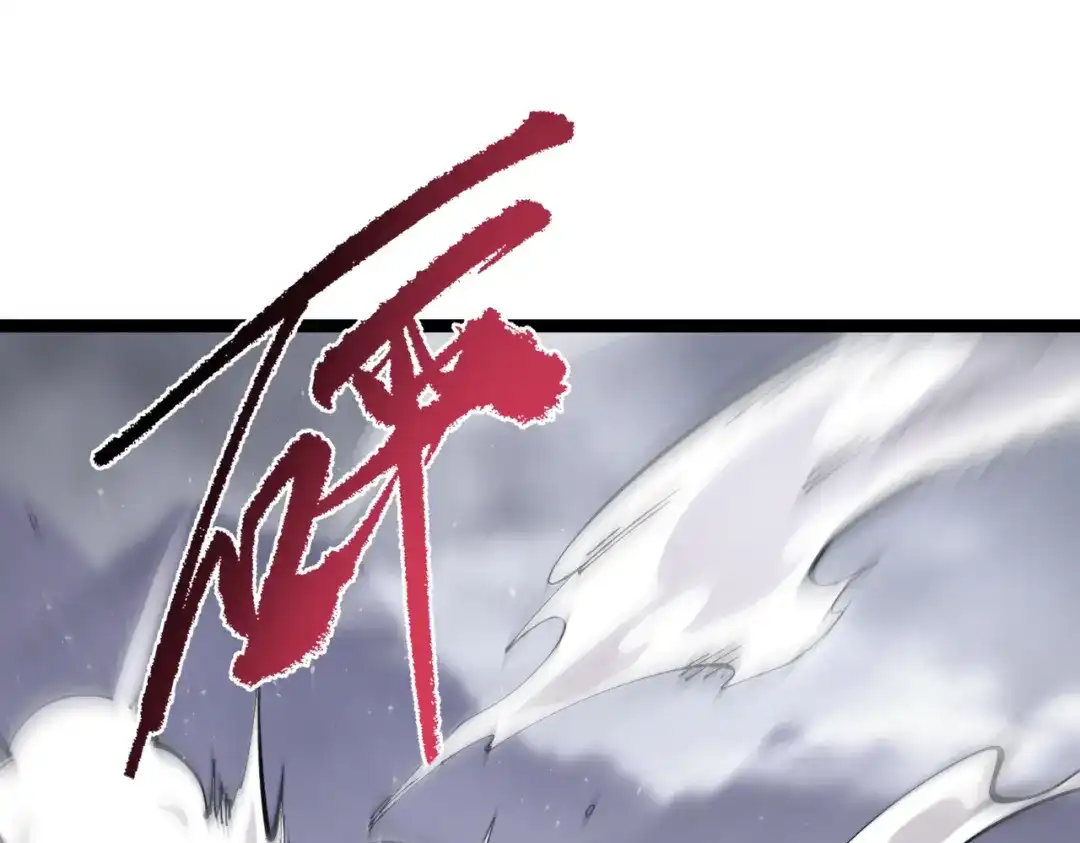 万倍返还，师姐请自重 - 第11话 你不配 - 第54张图