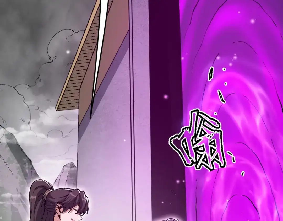 万倍返还，师姐请自重 - 第11话 你不配 - 第129张图