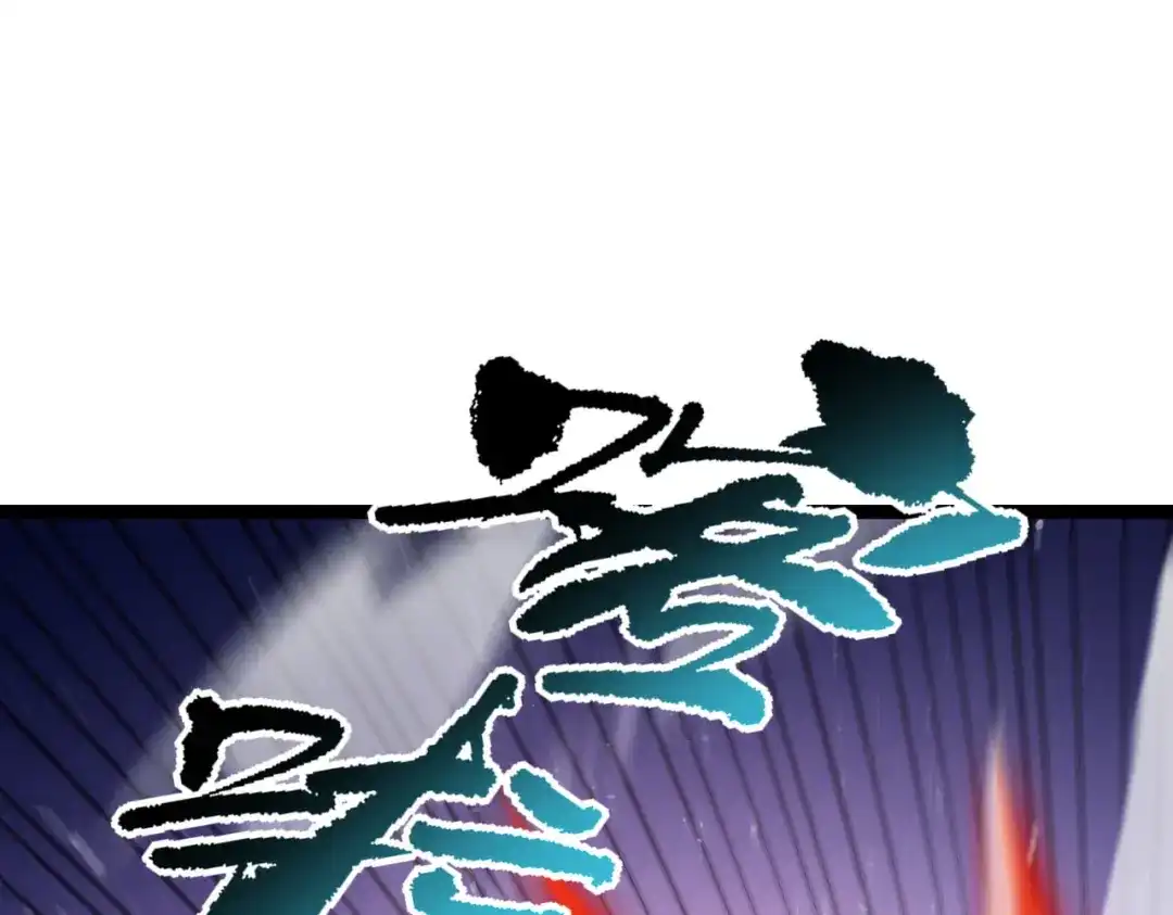 万倍返还，师姐请自重 - 第11话 你不配 - 第50张图