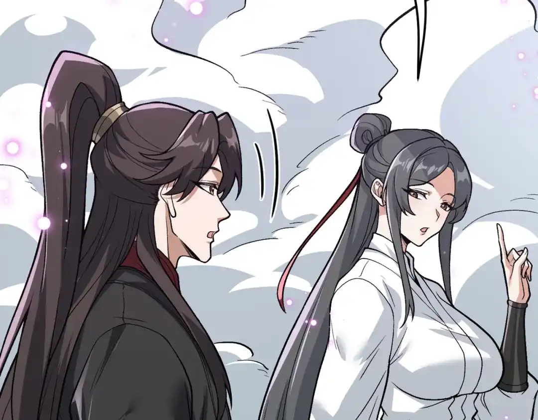 万倍返还，师姐请自重 - 第12话 还有吩咐 - 第84张图
