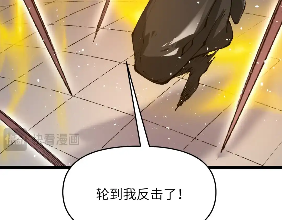 万倍返还，师姐请自重 - 第12话 还有吩咐 - 第129张图