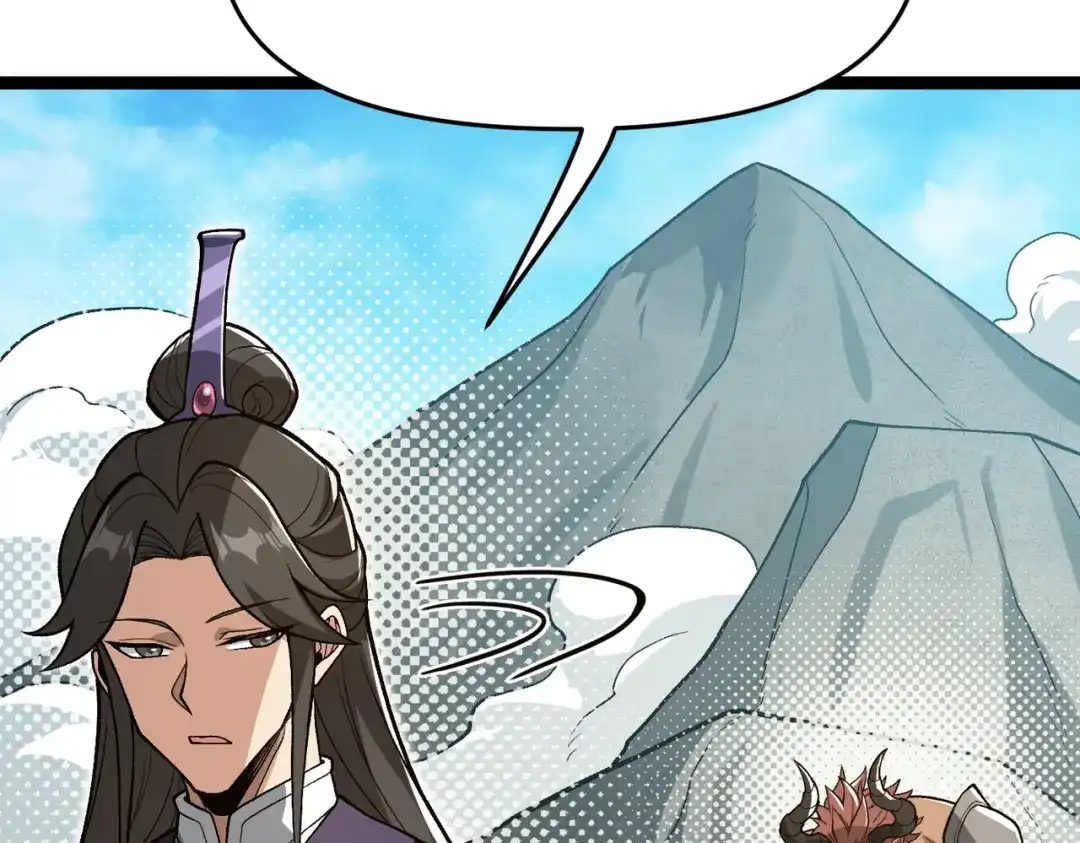 万倍返还，师姐请自重 - 第12话 还有吩咐 - 第69张图