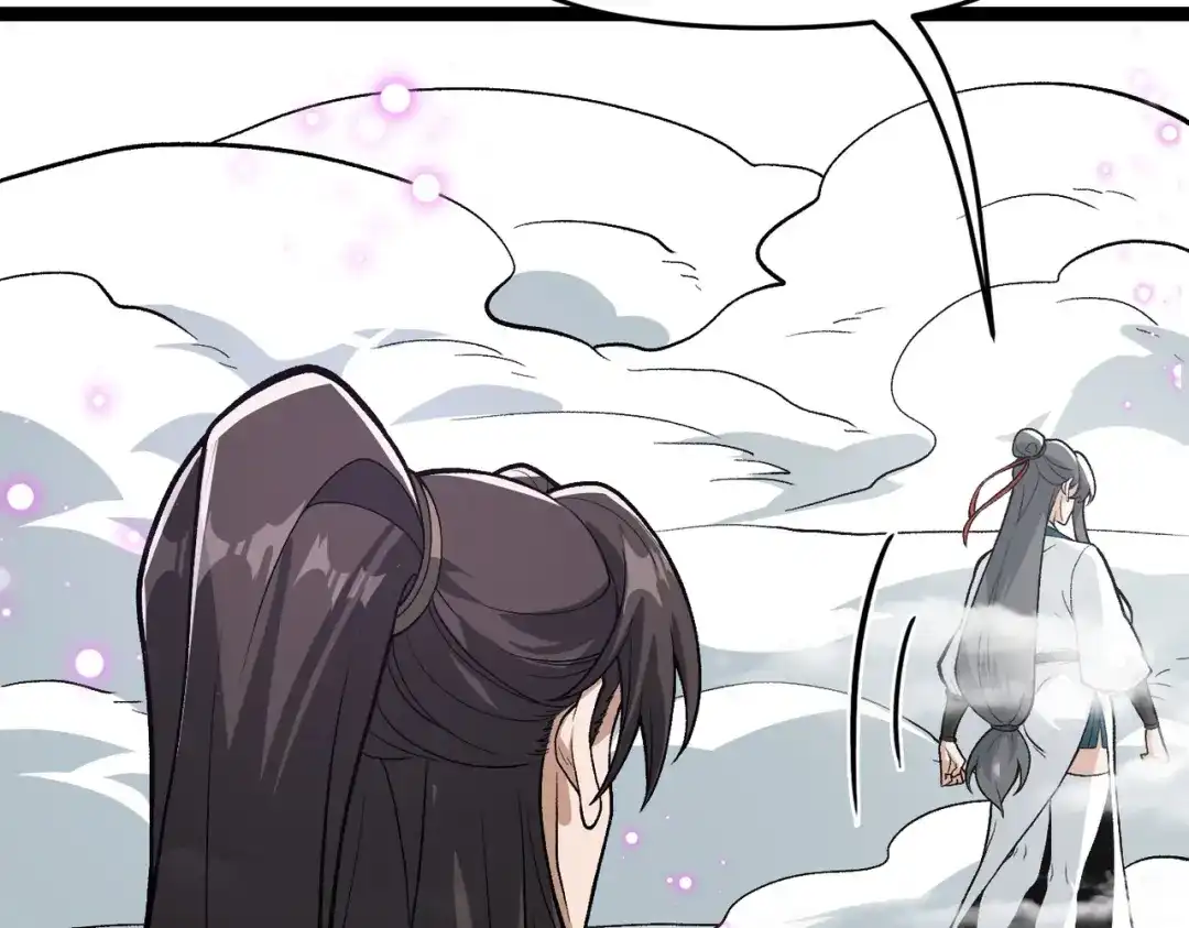 万倍返还，师姐请自重 - 第12话 还有吩咐 - 第92张图