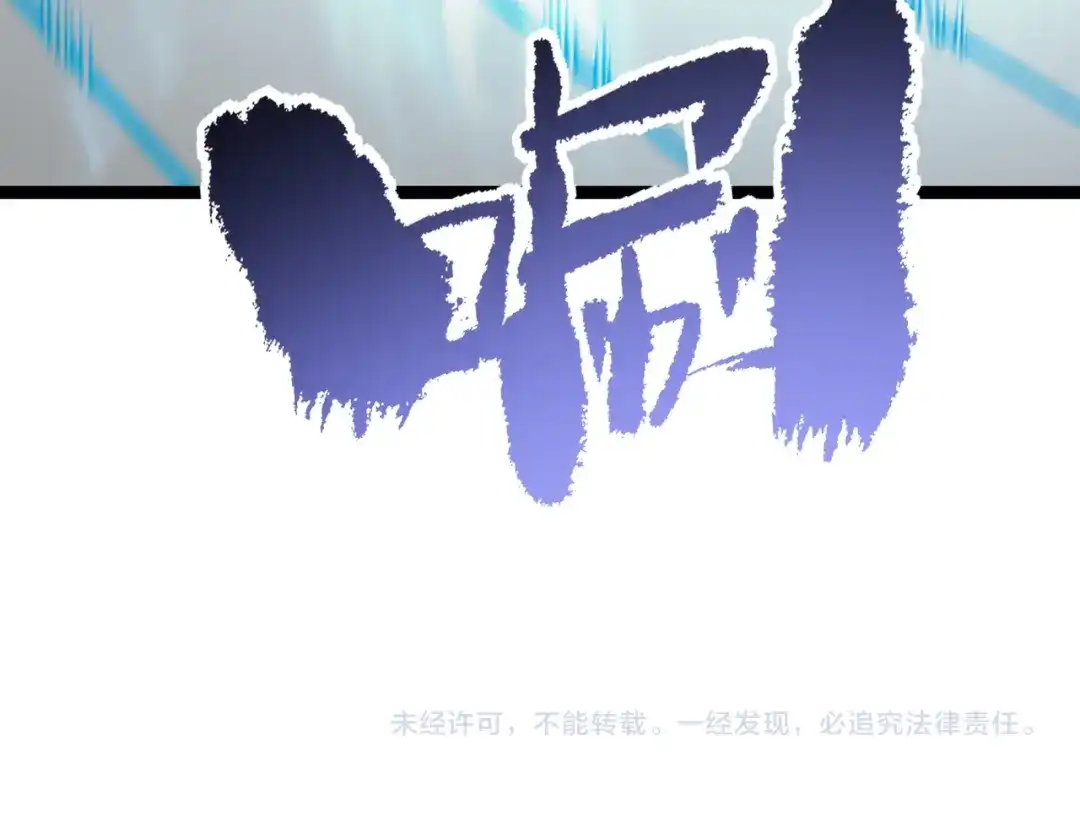 万倍返还，师姐请自重 - 第12话 还有吩咐 - 第163张图