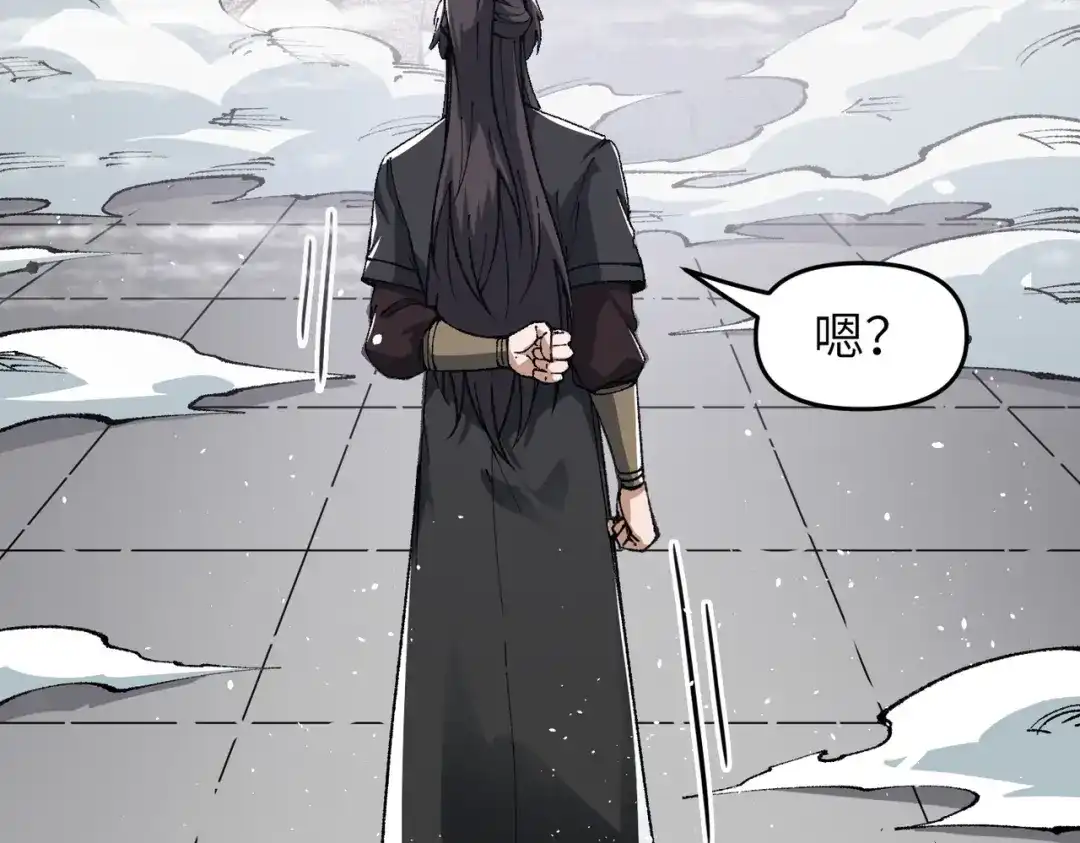 万倍返还，师姐请自重 - 第12话 还有吩咐 - 第102张图