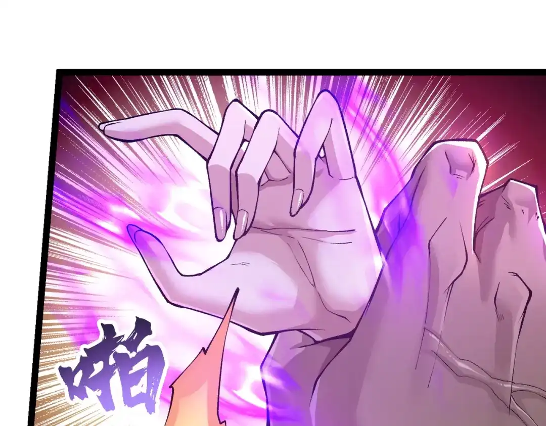 万倍返还，师姐请自重 - 第13话 赤阳圣体的真正强度 - 第63张图