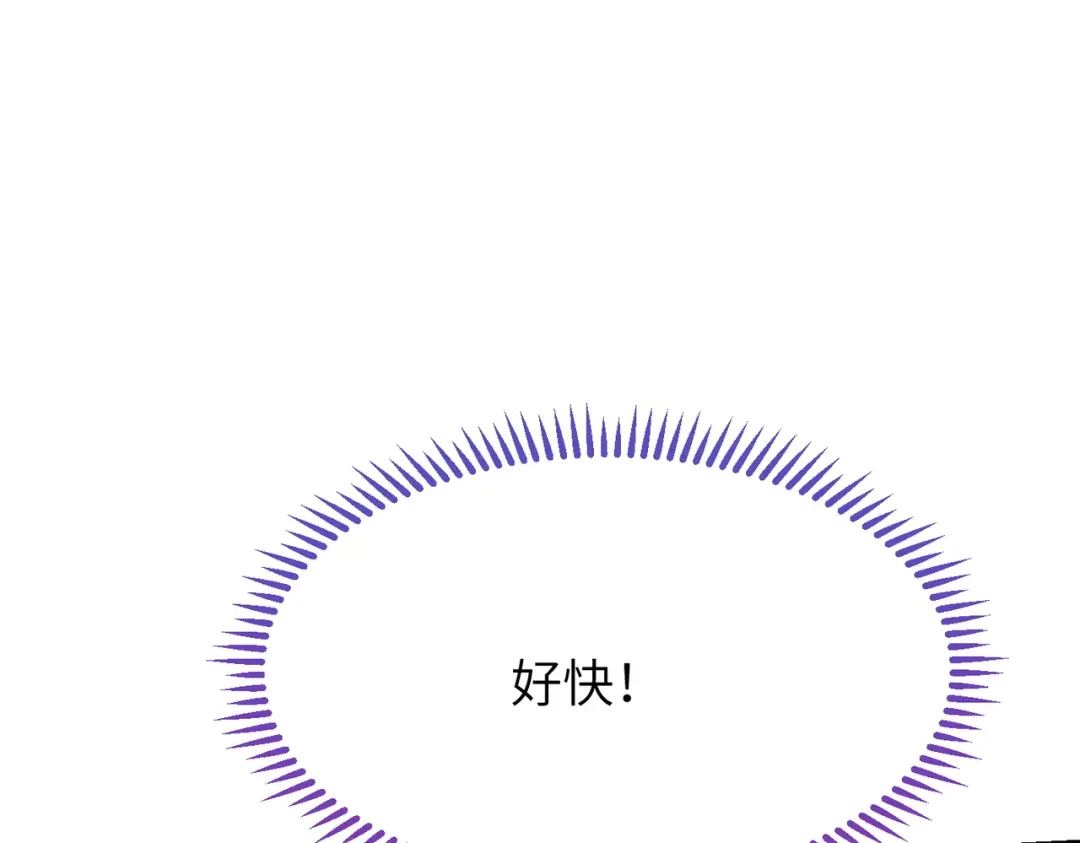 万倍返还，师姐请自重 - 第13话 赤阳圣体的真正强度 - 第139张图