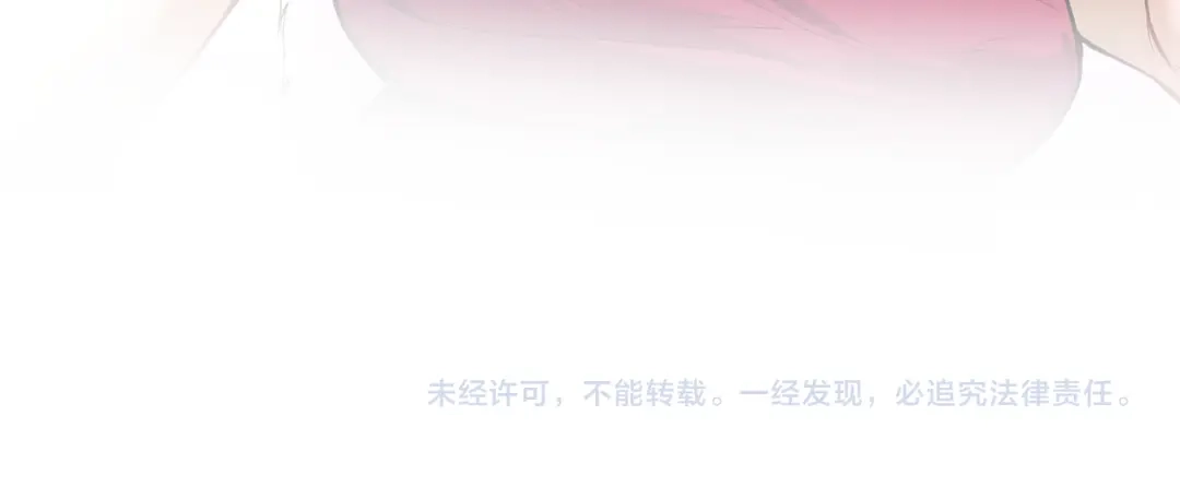 万倍返还，师姐请自重 - 第13话 赤阳圣体的真正强度 - 第170张图