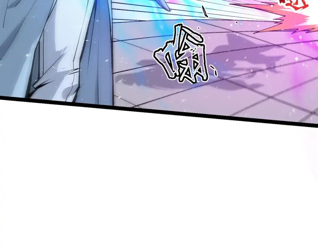 万倍返还，师姐请自重 - 第13话 赤阳圣体的真正强度 - 第62张图