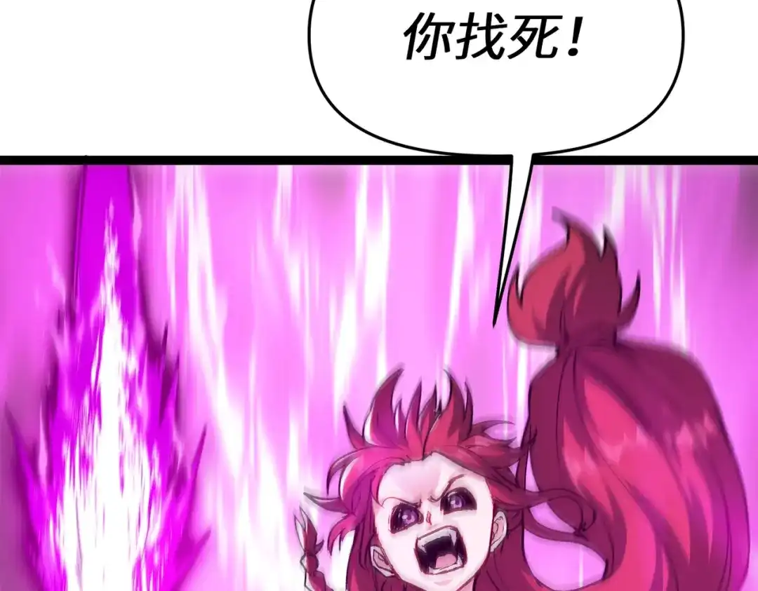 万倍返还，师姐请自重 - 第13话 赤阳圣体的真正强度 - 第57张图
