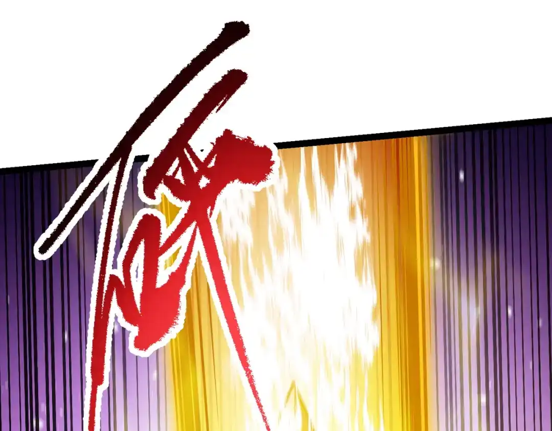 万倍返还，师姐请自重 - 第13话 赤阳圣体的真正强度 - 第136张图
