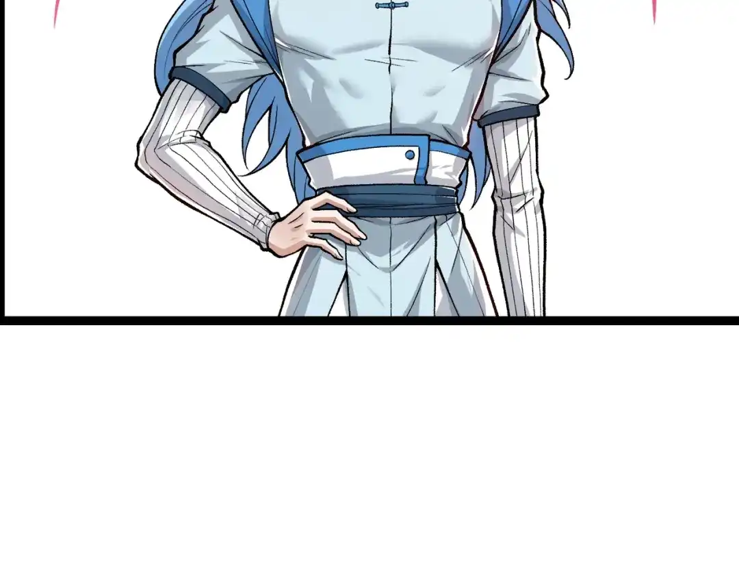 万倍返还，师姐请自重 - 第13话 赤阳圣体的真正强度 - 第79张图