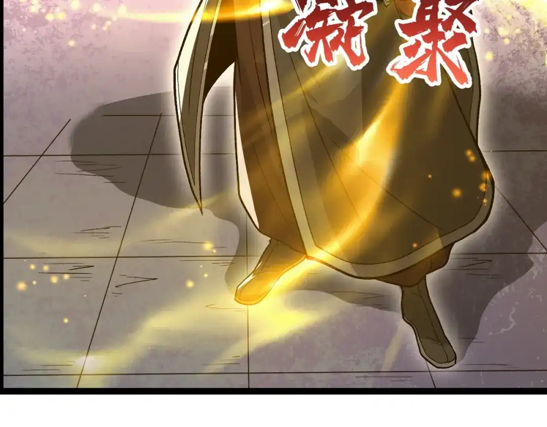 万倍返还，师姐请自重 - 第13话 赤阳圣体的真正强度 - 第122张图