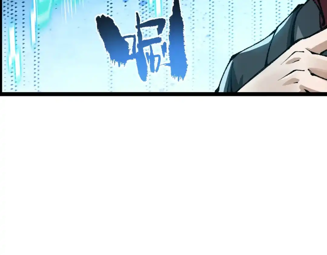 万倍返还，师姐请自重 - 第14话 以身喂咬 - 第155张图
