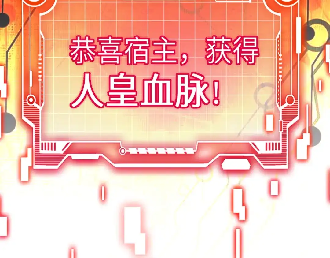 万倍返还，师姐请自重 - 第14话 以身喂咬 - 第163张图