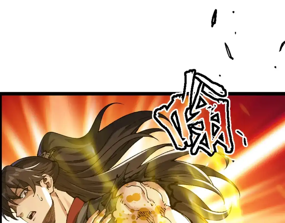 万倍返还，师姐请自重 - 第14话 以身喂咬 - 第156张图