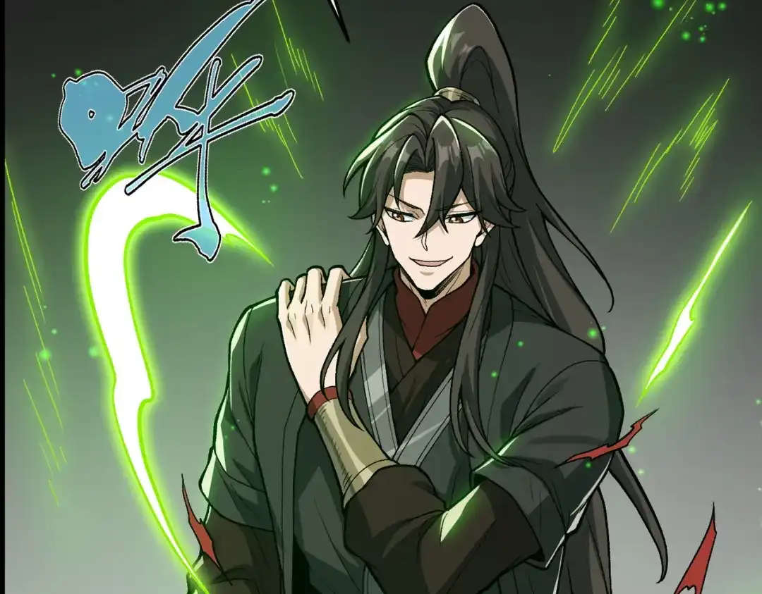 万倍返还，师姐请自重 - 第14话 以身喂咬 - 第19张图