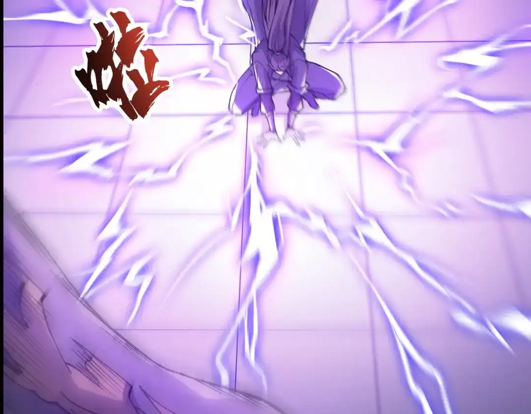 万倍返还，师姐请自重 - 第14话 以身喂咬 - 第127张图