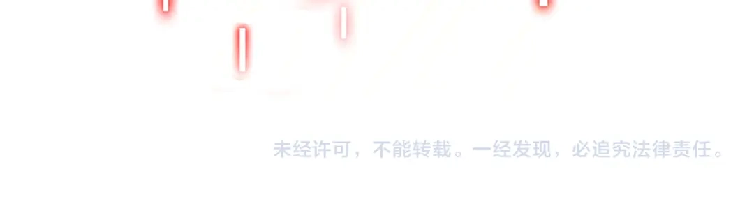 万倍返还，师姐请自重 - 第14话 以身喂咬 - 第164张图