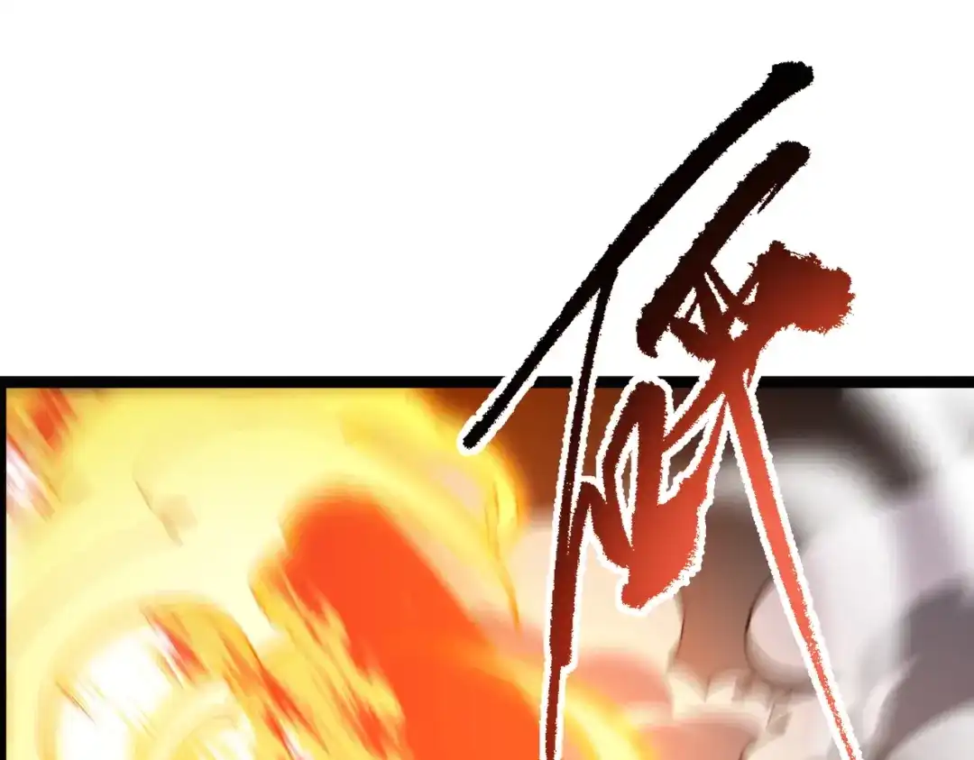 万倍返还，师姐请自重 - 第14话 以身喂咬 - 第119张图