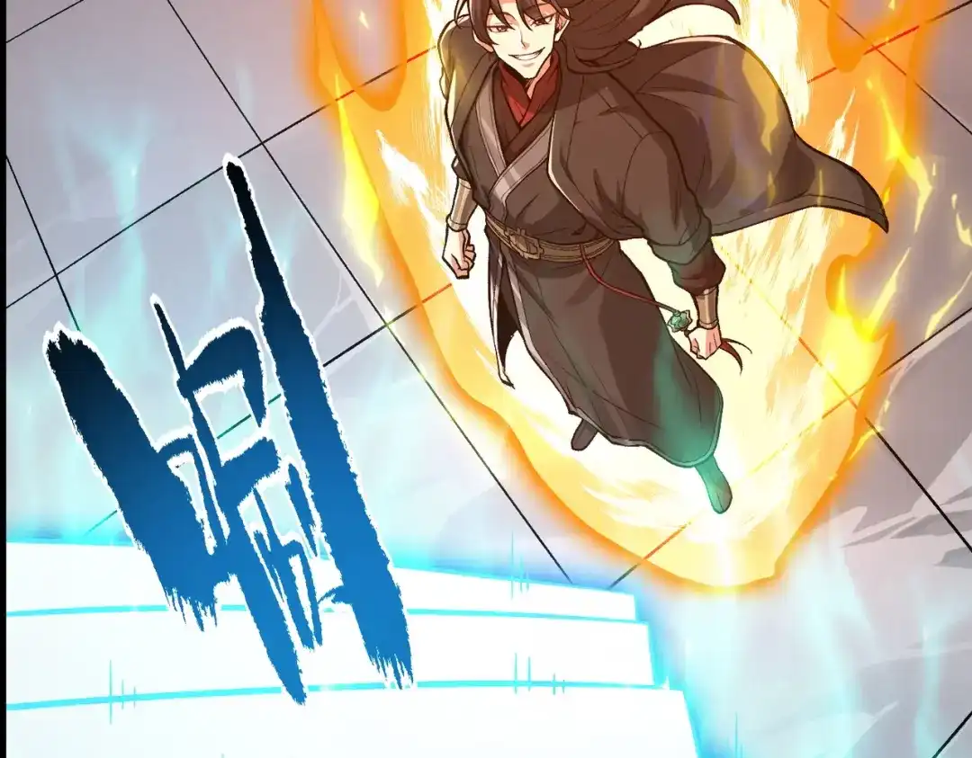 万倍返还，师姐请自重 - 第14话 以身喂咬 - 第24张图