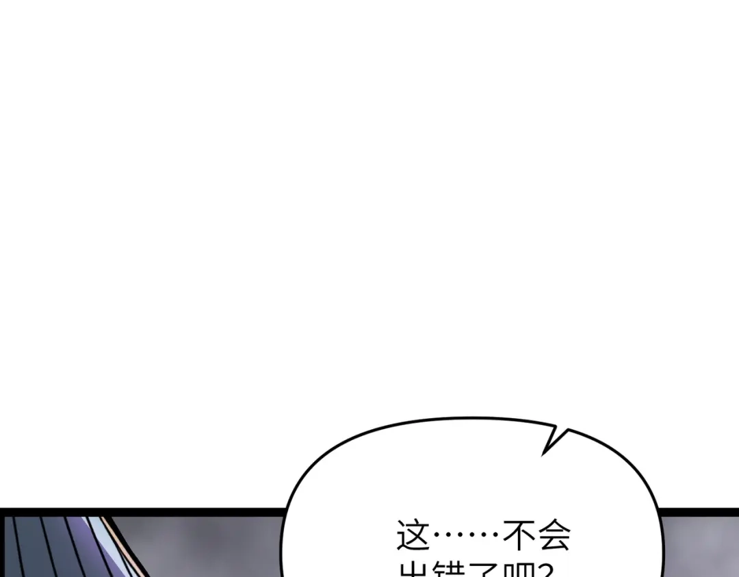 万倍返还，师姐请自重 - 第14话 以身喂咬 - 第37张图