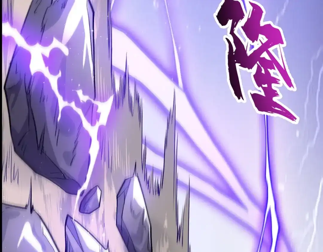 万倍返还，师姐请自重 - 第14话 以身喂咬 - 第86张图