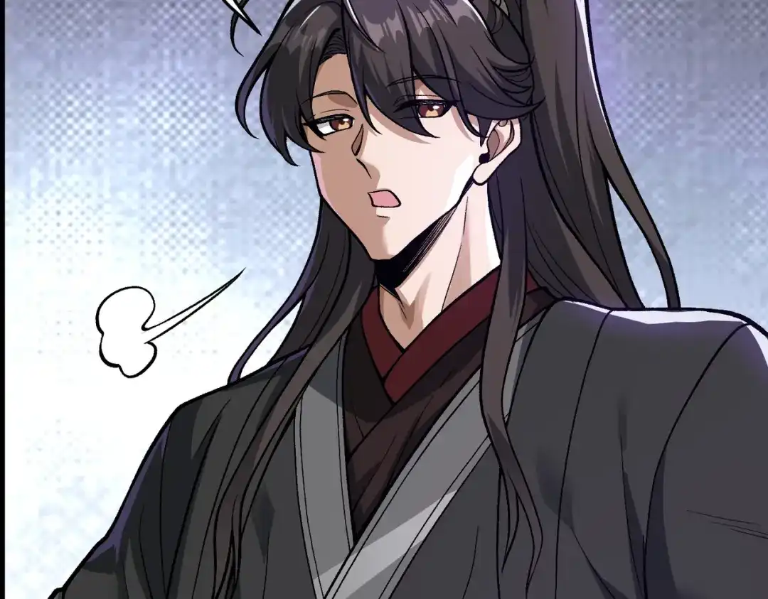 万倍返还，师姐请自重 - 第14话 以身喂咬 - 第95张图