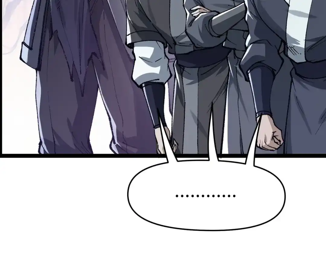 万倍返还，师姐请自重 - 第14话 以身喂咬 - 第56张图