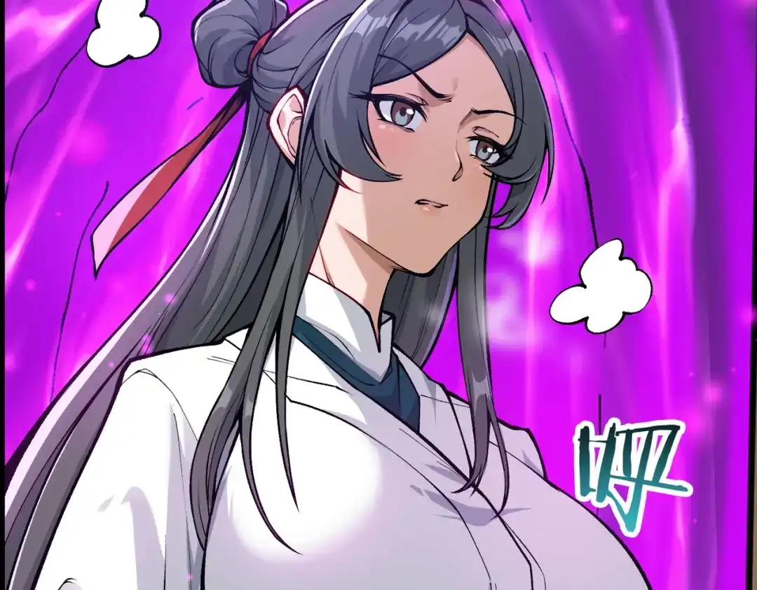 万倍返还，师姐请自重 - 第14话 以身喂咬 - 第61张图
