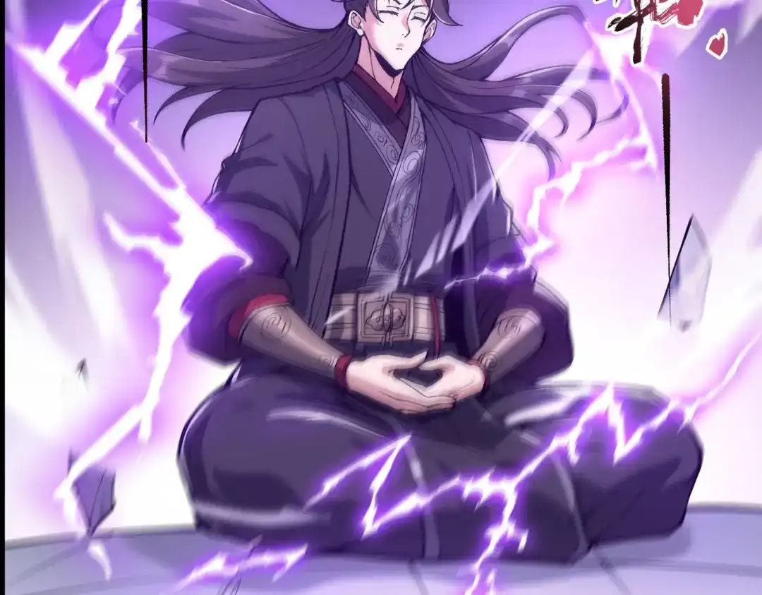 万倍返还，师姐请自重 - 第14话 以身喂咬 - 第77张图
