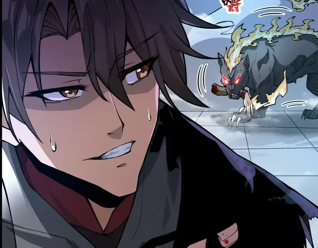 万倍返还，师姐请自重 - 第14话 以身喂咬 - 第151张图