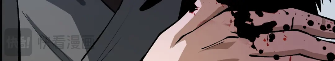 万倍返还，师姐请自重 - 第14话 以身喂咬 - 第152张图