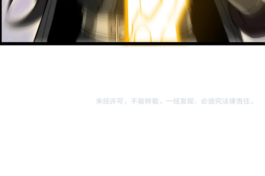 万倍返还，师姐请自重 - 第15话 领教一二 - 第180张图
