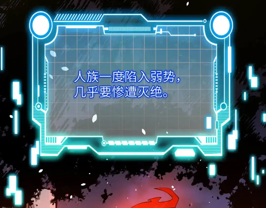 万倍返还，师姐请自重 - 第15话 领教一二 - 第18张图