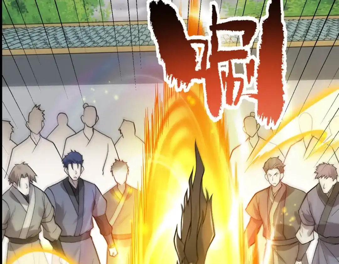 万倍返还，师姐请自重 - 第15话 领教一二 - 第120张图