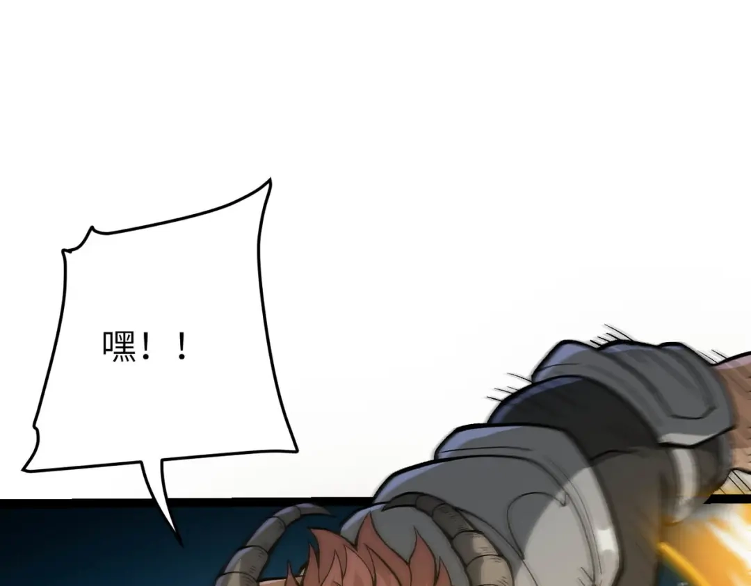 万倍返还，师姐请自重 - 第15话 领教一二 - 第168张图