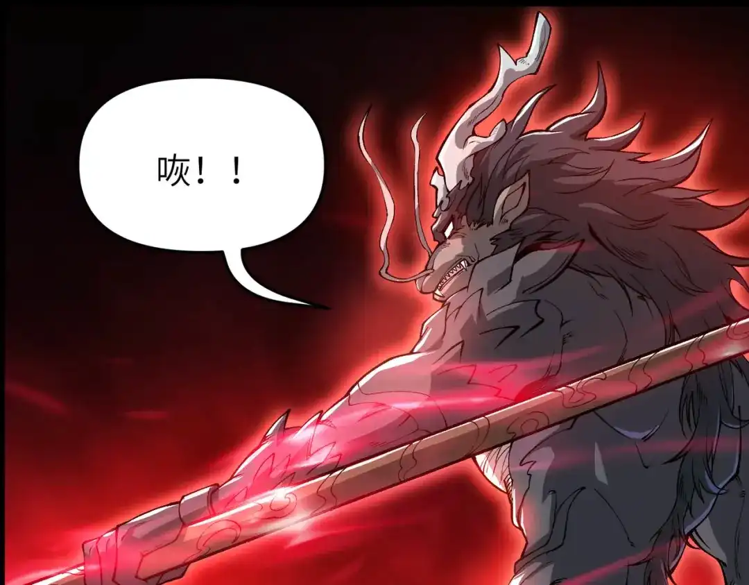 万倍返还，师姐请自重 - 第15话 领教一二 - 第112张图