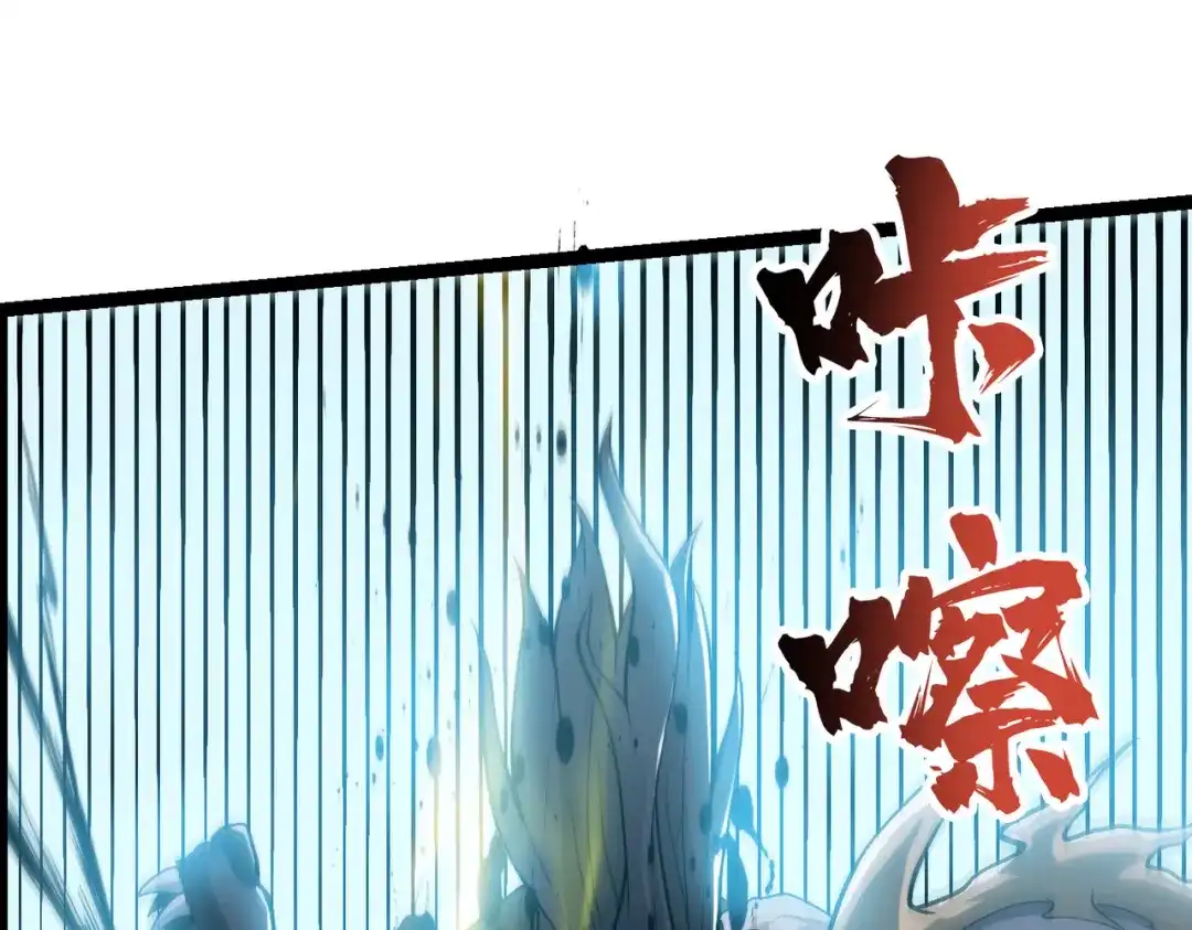 万倍返还，师姐请自重 - 第15话 领教一二 - 第69张图